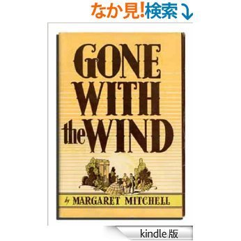 Gone With The Wind 風と共に去りぬ ことばを学べば世界が変わる 英語多読の森