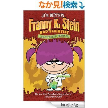 Mad Scientist（キョーレツ科学者フラニー）シリーズ: ことばを