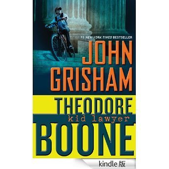 なキャラク John Grisham作Theodore Boone 少年弁護士 洋書 7冊の通販